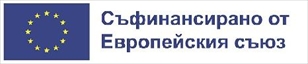 Европейската комисия одобри Програмата „Развитие на регионите“ 2021-2027 г., съфинансирана от Европейски фонд за регионално развитие (ЕФРР) и националния бюджет